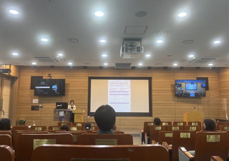 2023학년도 2학기 서울대-연세대 합동워크숍 (1)