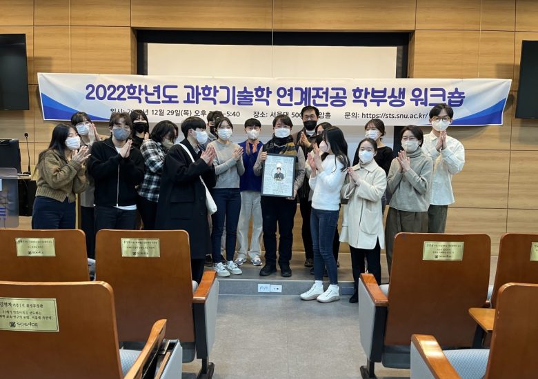 2022년 연말 학부생 워크숍(2)