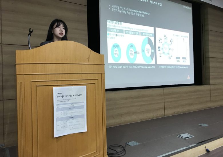 2019년 학생 워크샵 발표(4)