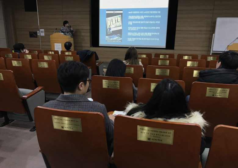 2019년 학생 워크샵 발표(3)