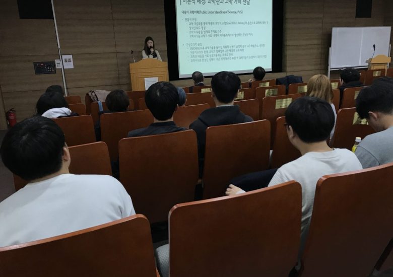 2019년 학생 워크샵 발표(2)