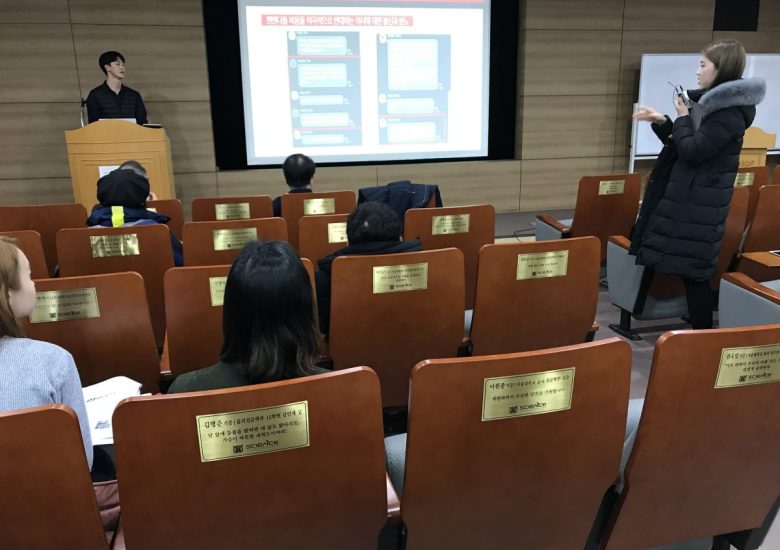 2019년 학생 워크샵 발표(1)