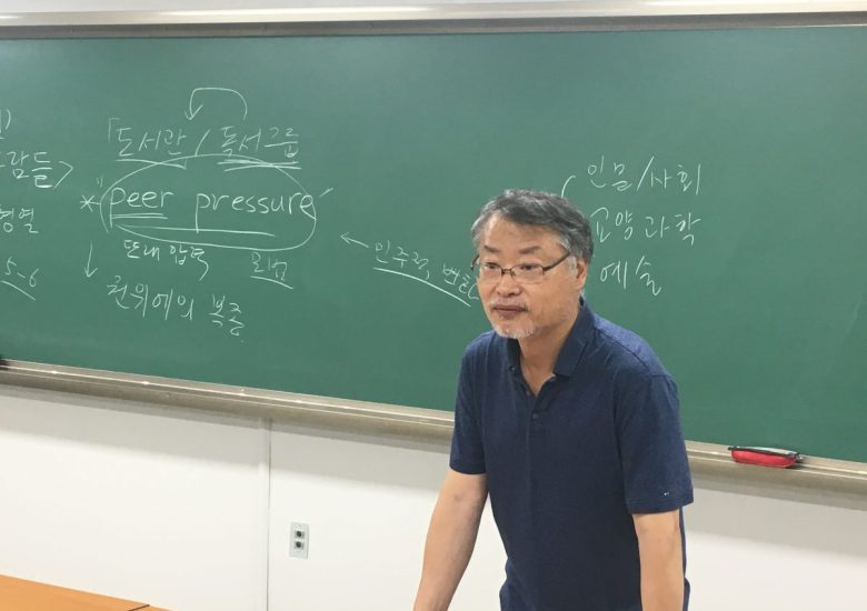 콜로키움: 이형열(