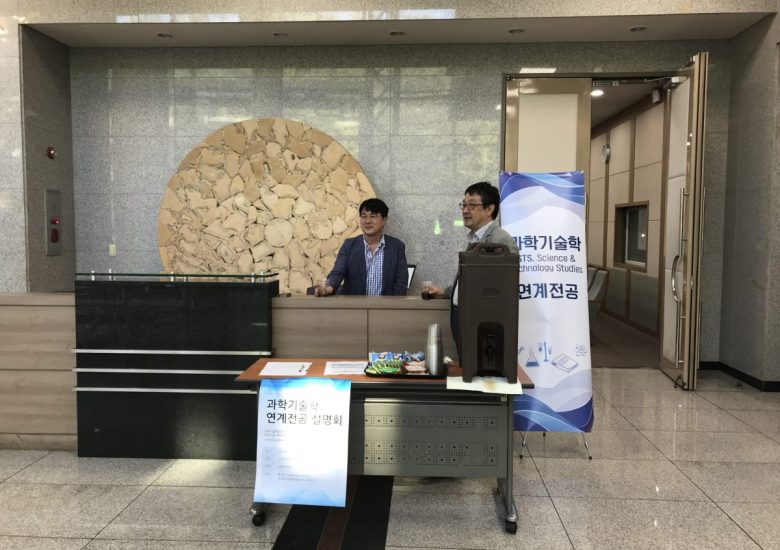 2019년1학기 연계전공 설명회